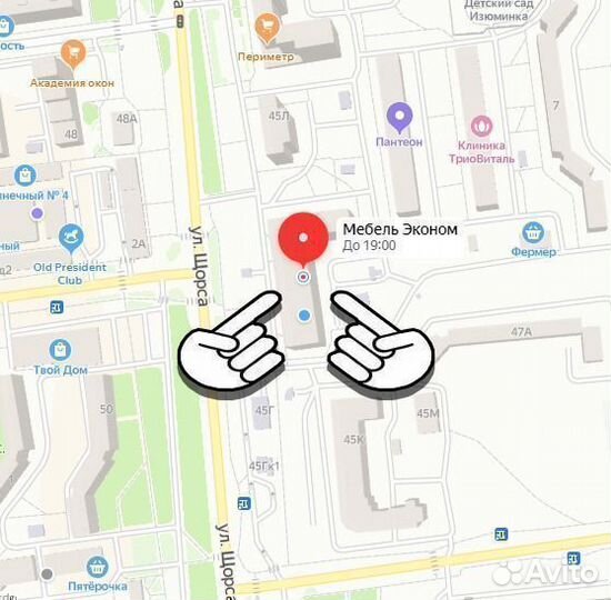 Письменный стол