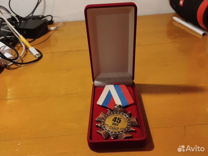 Сувенирный орден 45 лет, юбилей