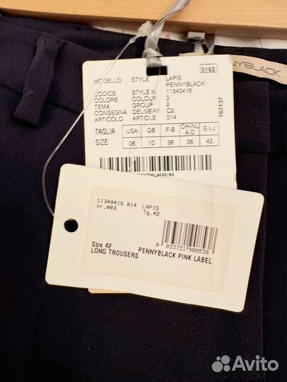 Новые женские брюки Pennyblack 42/44