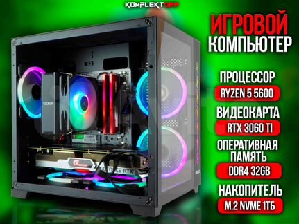 Игровой Пк Ryzen / RTX 3060TI