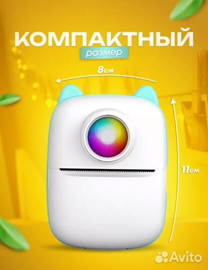 Беспроводной портативный мини принтер