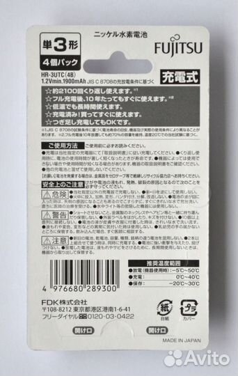 Аккумулятор аа Fujitsu Eneloop HR-3UTC (4B)