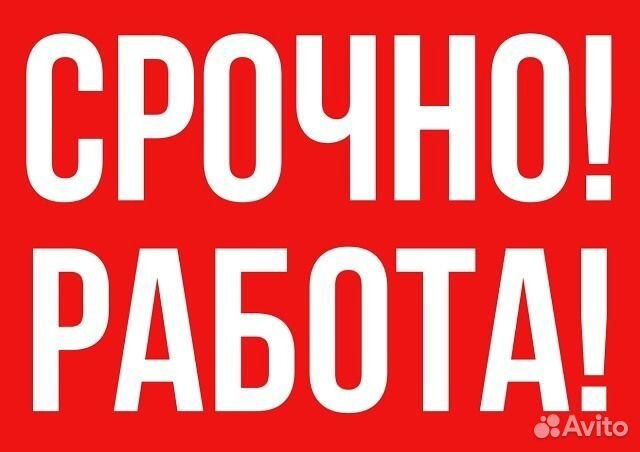 Комплектовщик