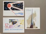 Три открытки СССР 
