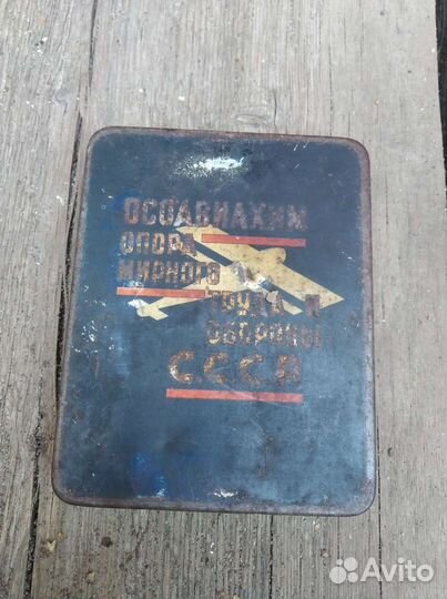 Коробка для папирос портсигар Осоавиахим СССР