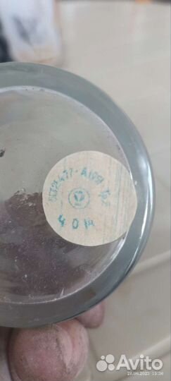 Стаканы тонкие СССР