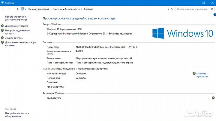 Системный блок gtx550ti