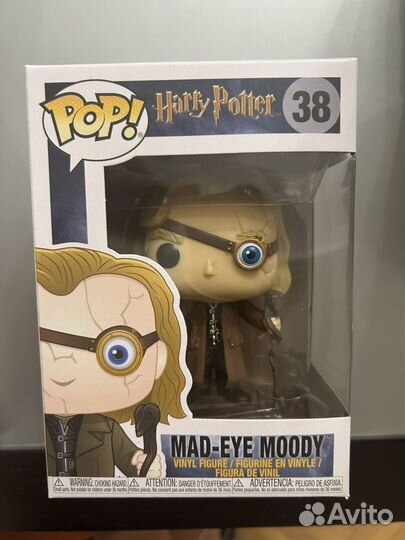 Fanko pop harry potter