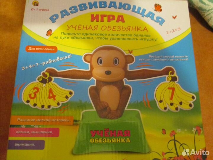 Игра развивающая Ученая обезьянка bondibon