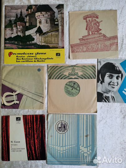 Виниловые пластинки СССР 33об