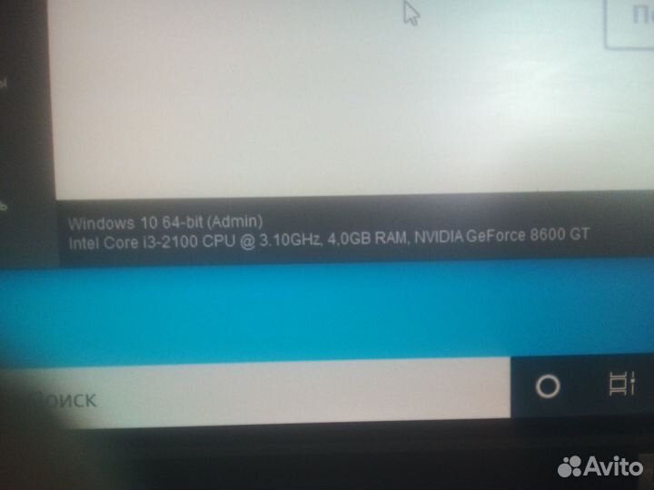 Системный блок бу i3