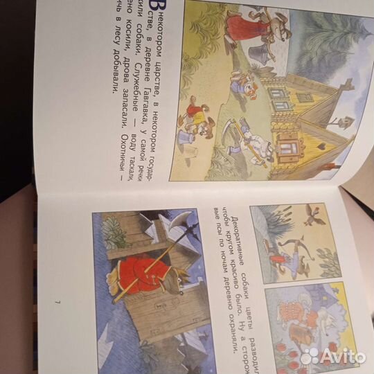 Виктор Чижиков 