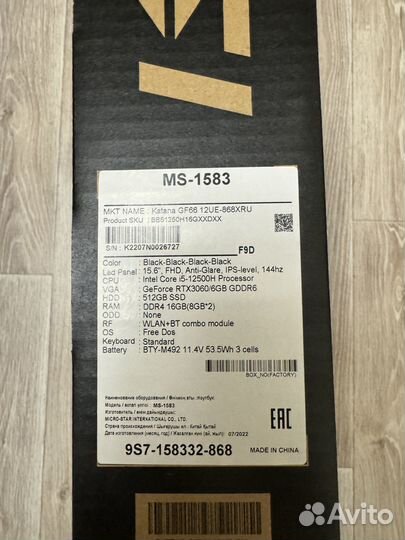 MSI Katana GF66 12UE-868XRU