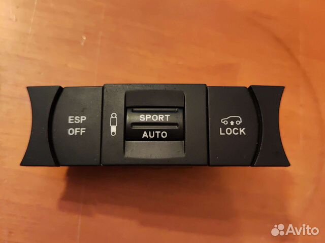 Kнопка пневмоподвески 7L6927225F