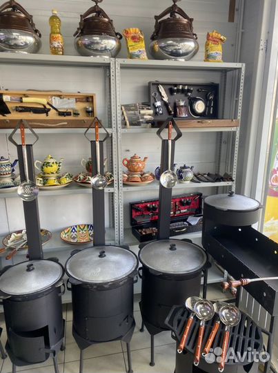 Печь+казан с дымоходом 16.литров