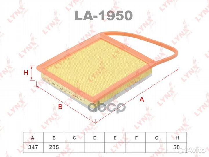 Фильтр воздушный citroen berlingo HDi 2008/CIT