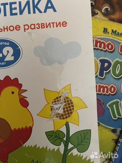 Книжки детские б/у