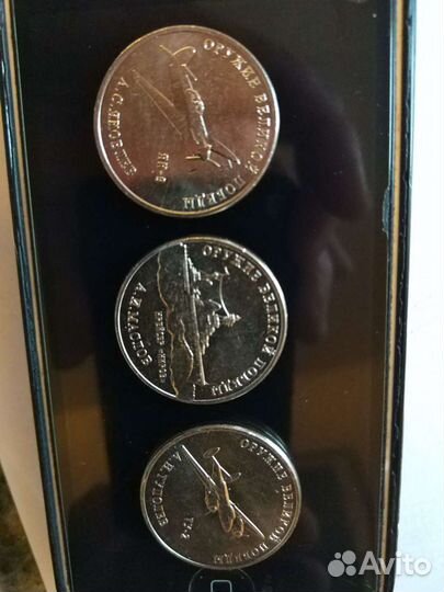 Монеты 25 оружие победы