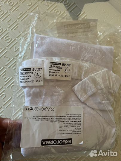 Компрессионные чулки Ergoforma 1 класс компрессии