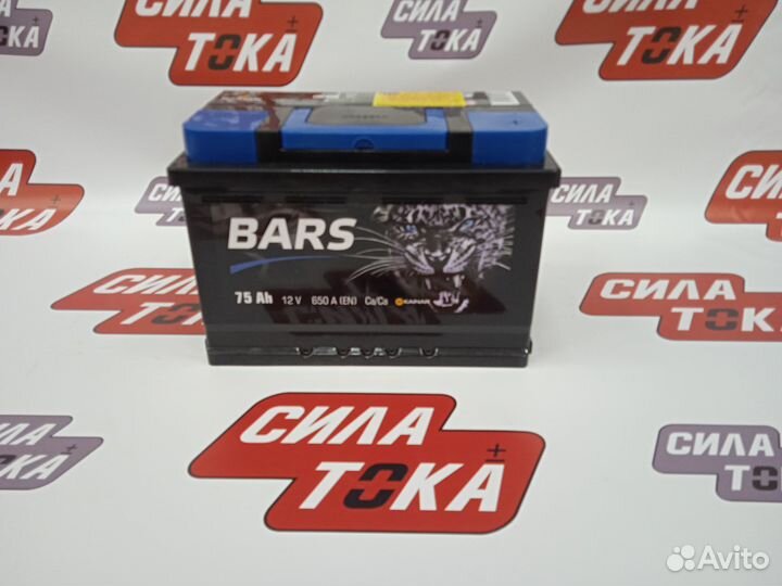 Аккумулятор bars 75