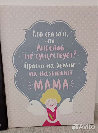 Картина холст Правила дома, Мама, Папа-Супергерой