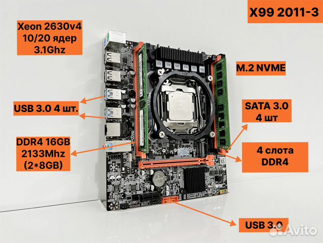 2011v3 X99 / 2630v4 10(20) /16GB DDR4