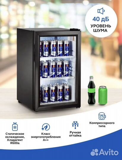 Холодильник мини барный Gastrorag BC68-MS