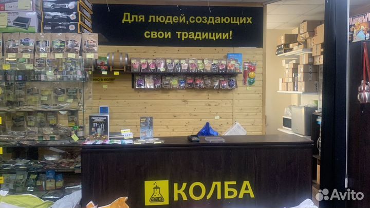 Эссенция Alcostar для самогона Лимончелло, 30 мл