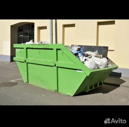 Вывоз мусора