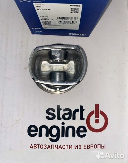 Поршни Mahle Volkswagen, Seat, Skoda