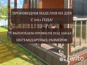 Грядочная доска из дпк от производителя