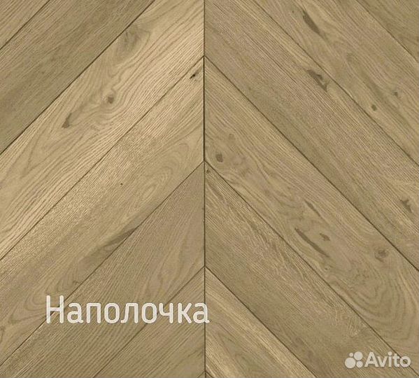 Паркетная доска елочкой