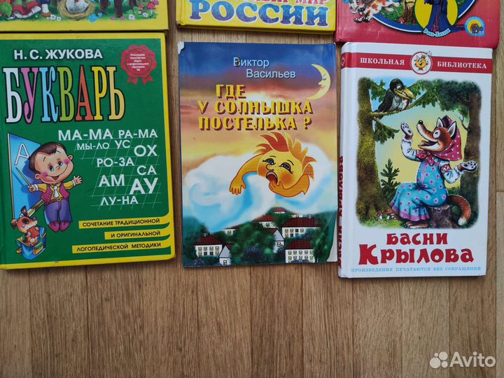 Детские книжки для малышей пакетом