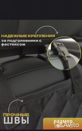 Автогамак для собак