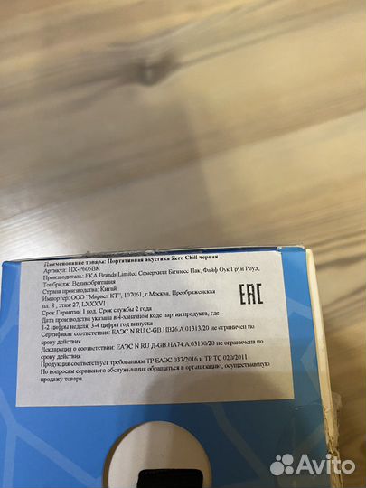 Колонка новая блютуз