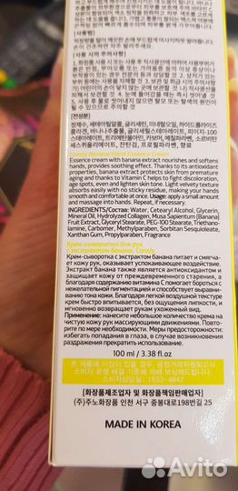 Подарочный набор корейской косметики