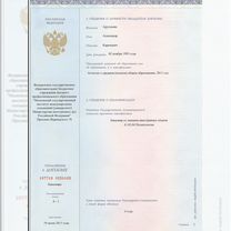 Репетитор по французскому (13 лет опыта / мгимо), Астрахань