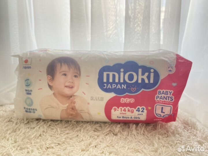 Подгузники трусики mioki XL