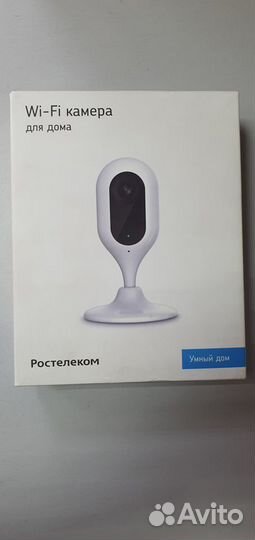 Продам Wi-Fi камеру QVC-IPC-136W (Ростелеком)