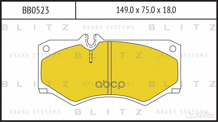Колодки передниe MB/Blitz/ BB0523 Blitz