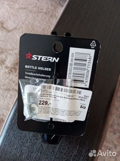 Держатель фляги