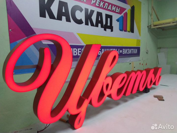 Вывески, баннеры. Изготовление, монтаж рекламы