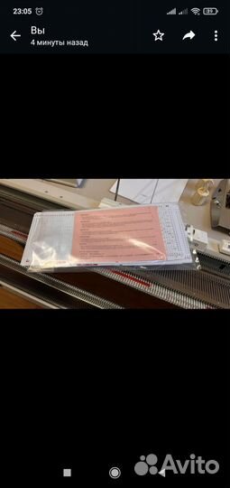 Вязальная машина silver reed sk 280