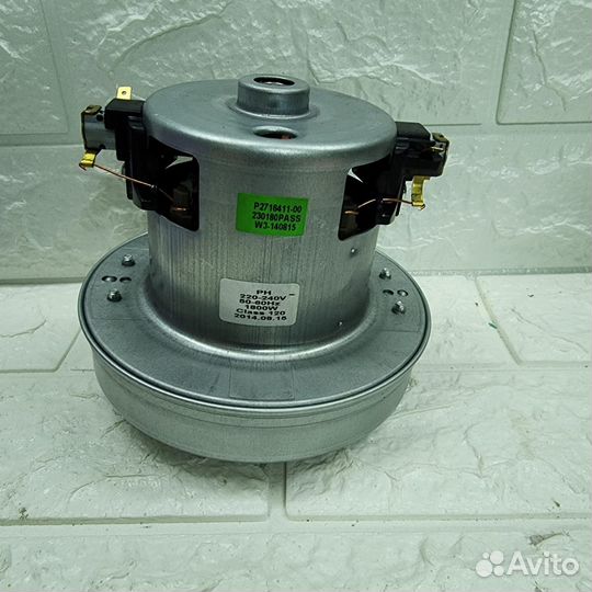 Мотор переменного тока для пылесоса