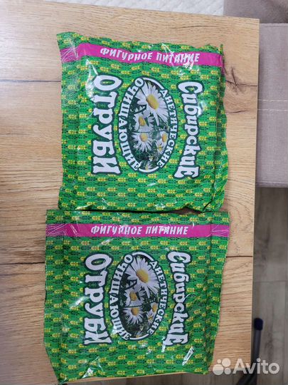 Продам отруби очищающие