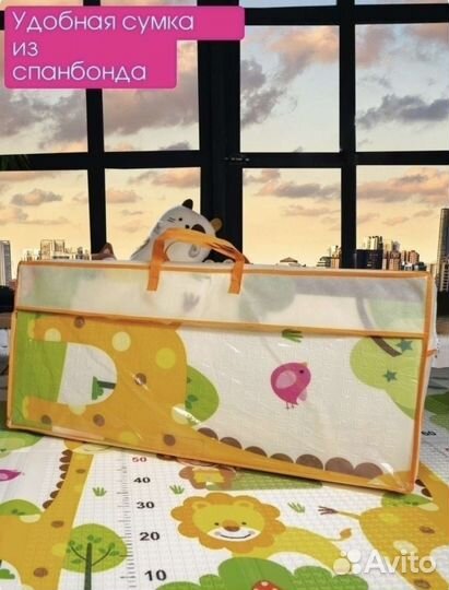 Развивающий коврик двухсторонний новый