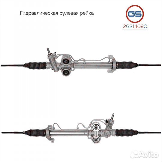 Рулевая рейка Cadillac Escalade 2006-2014, Chevrol