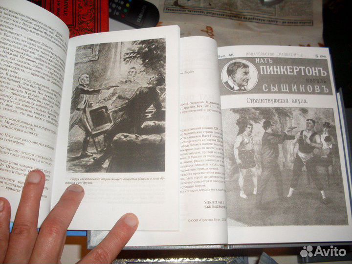 Ретро библиотека 30 книг отличные