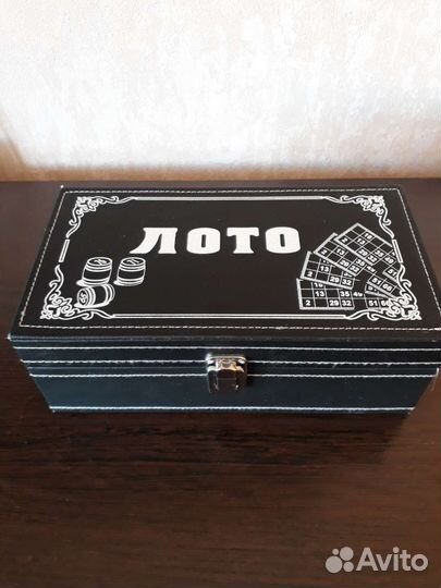 Лото подарочное