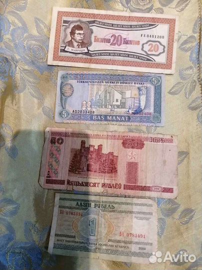 Купоны Украины, Беларусские рубли и др